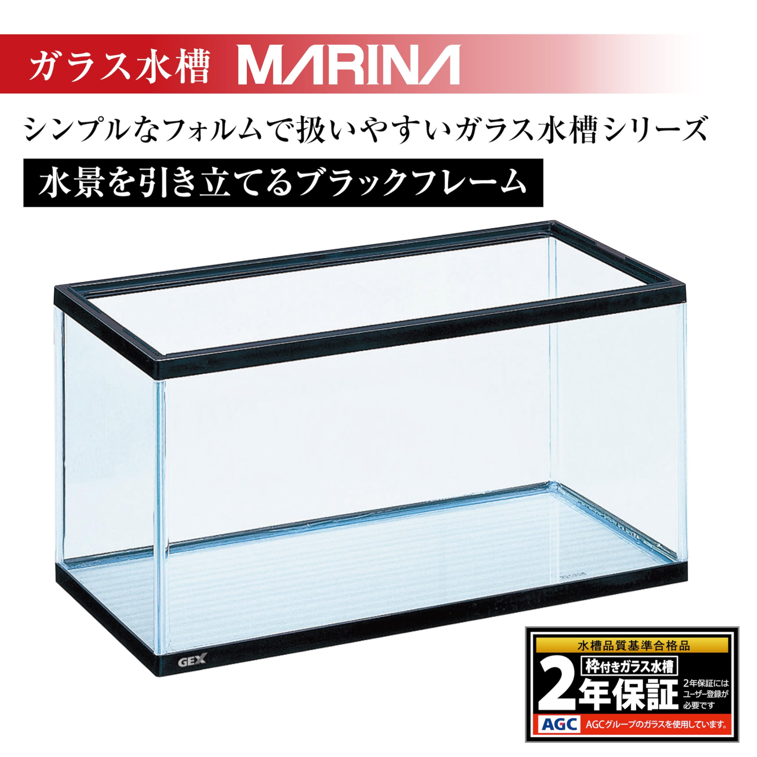 Amazon | GEX ジェックス マリーナ600BKST LED&デュアルクリーンセット